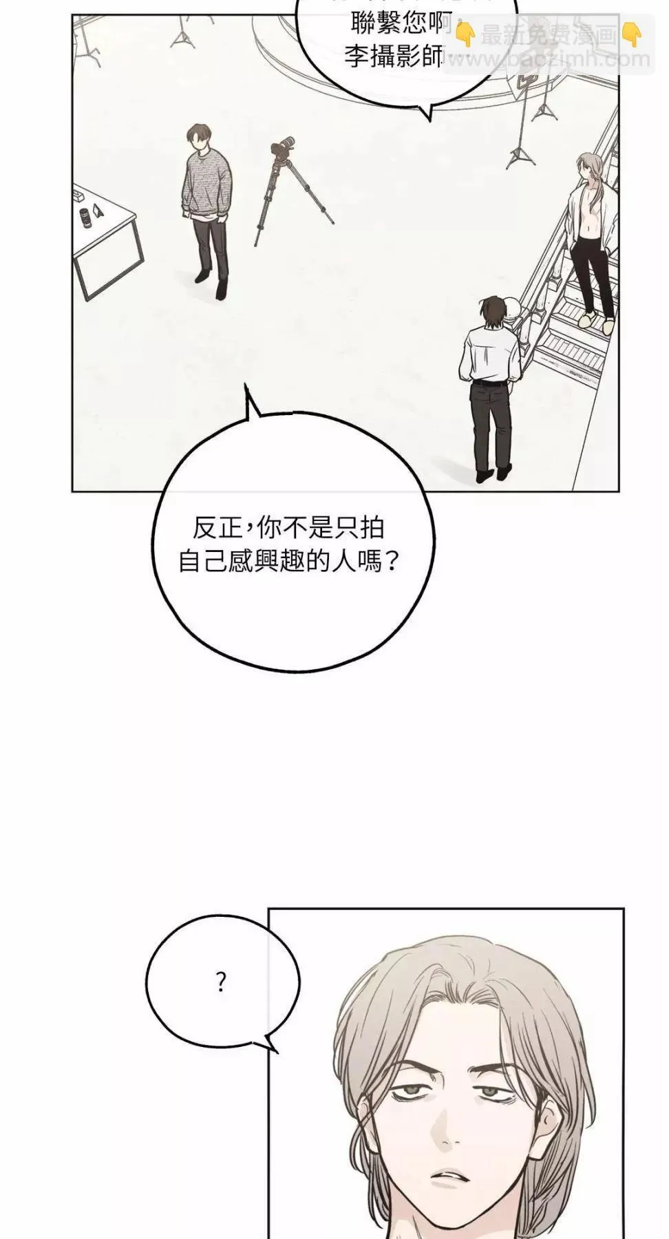 第10话 第73页
