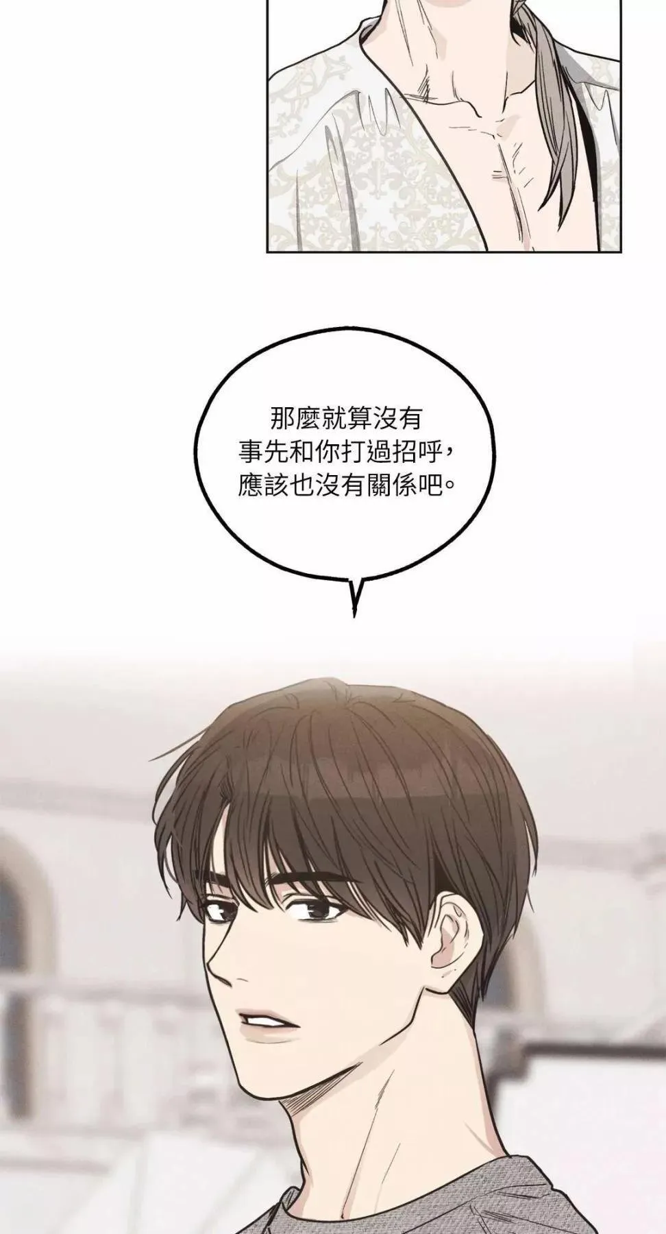 第10话 第74页