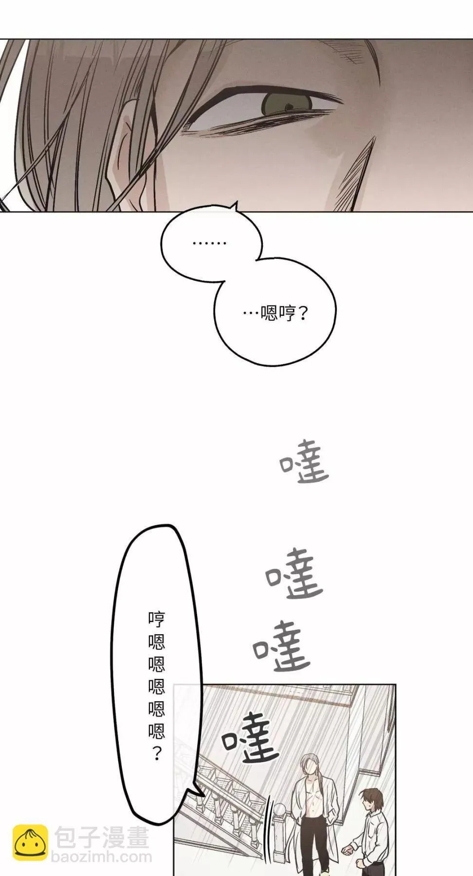 第10话 第77页
