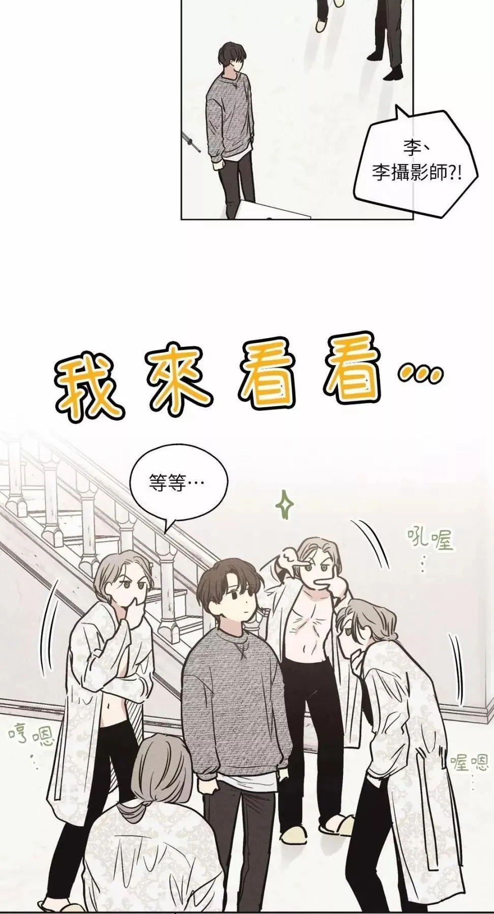 第10话 第78页