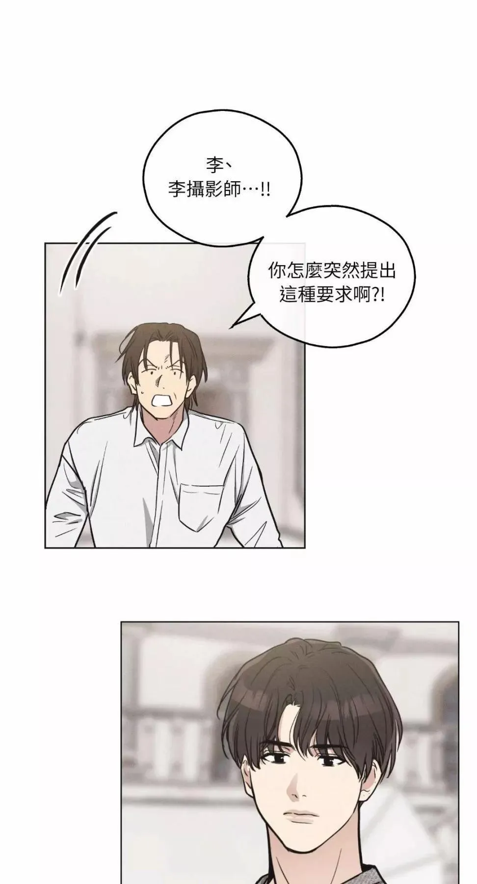 第11话 第3页