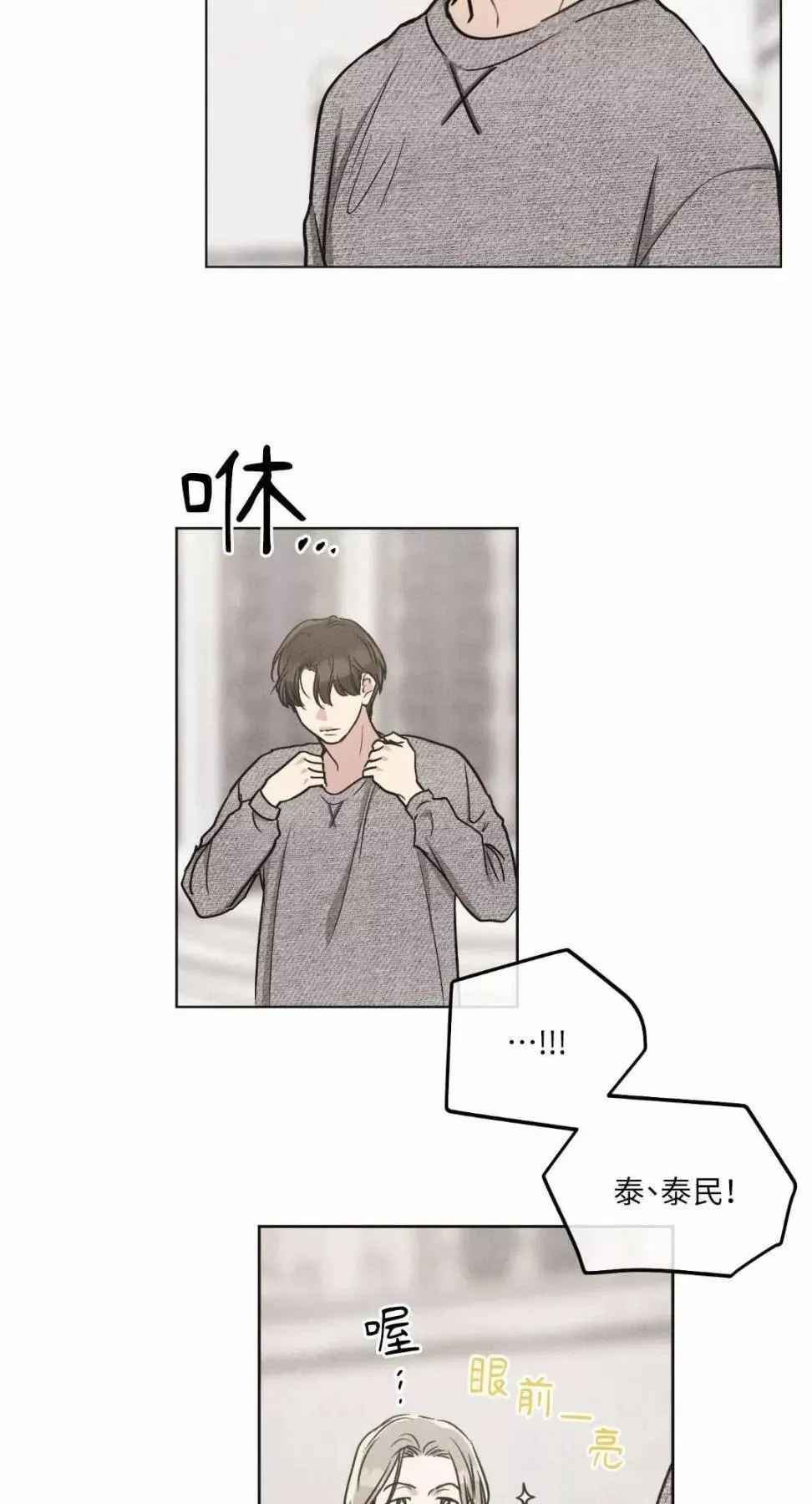 第11话 第4页