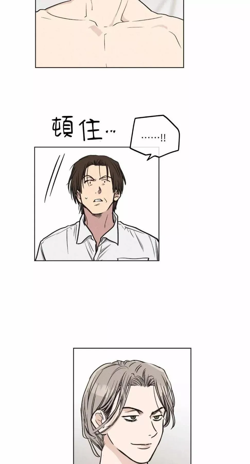 第11话 第12页