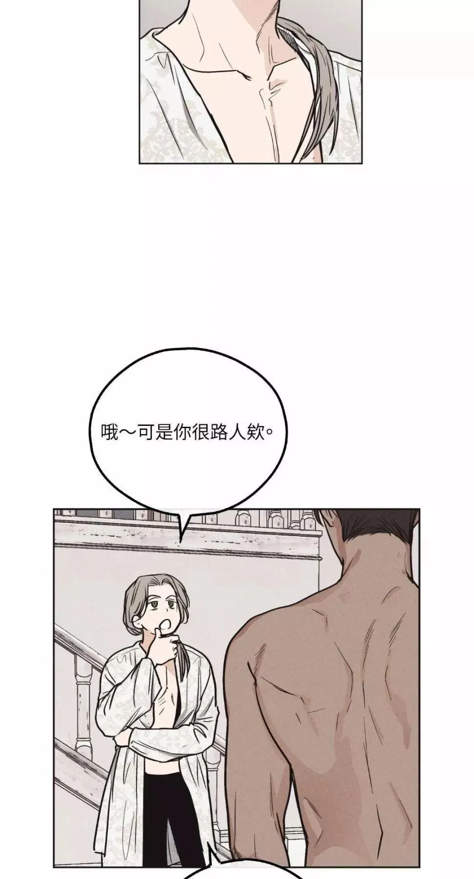 第11话 第13页