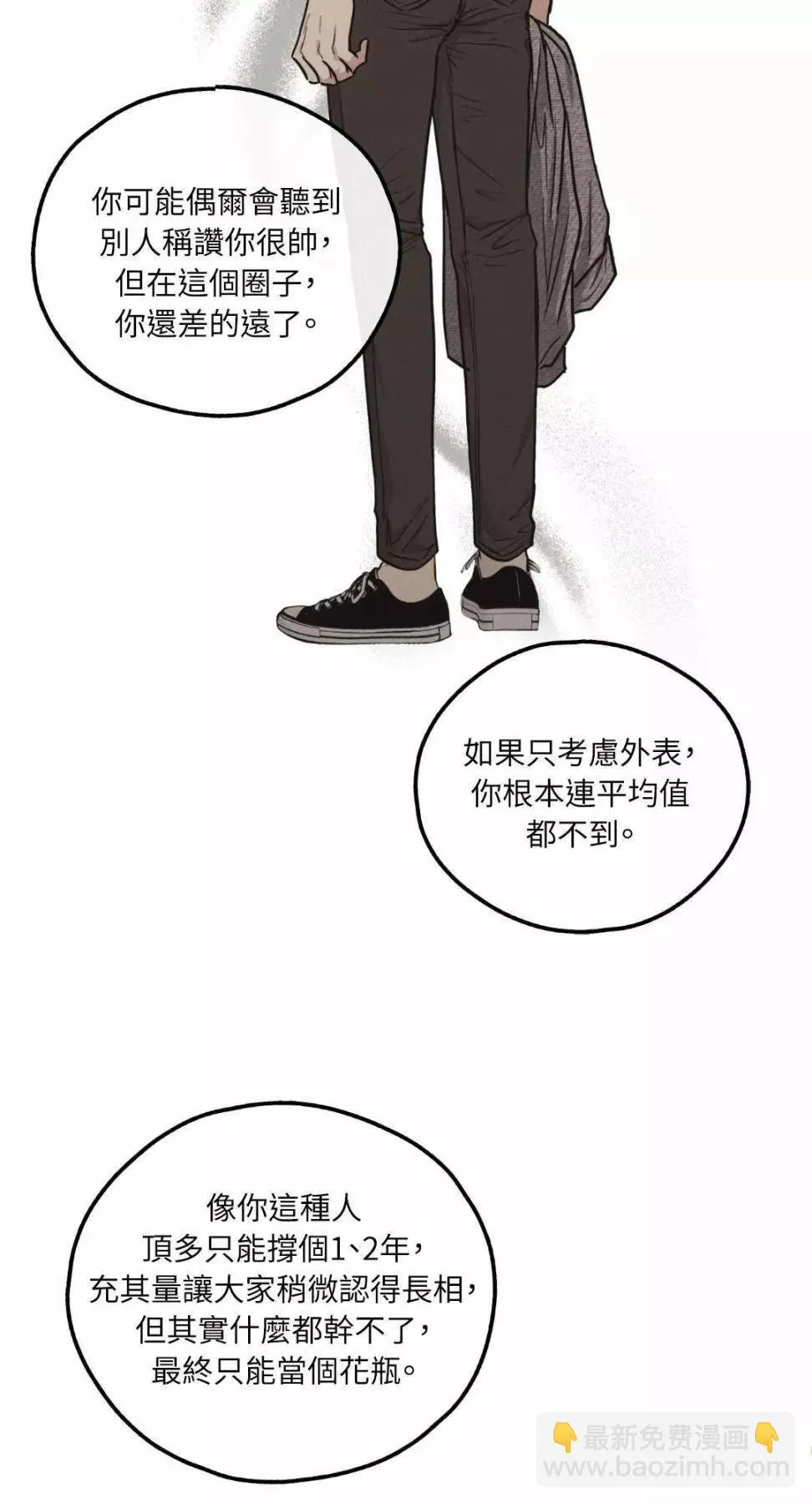 第11话 第15页