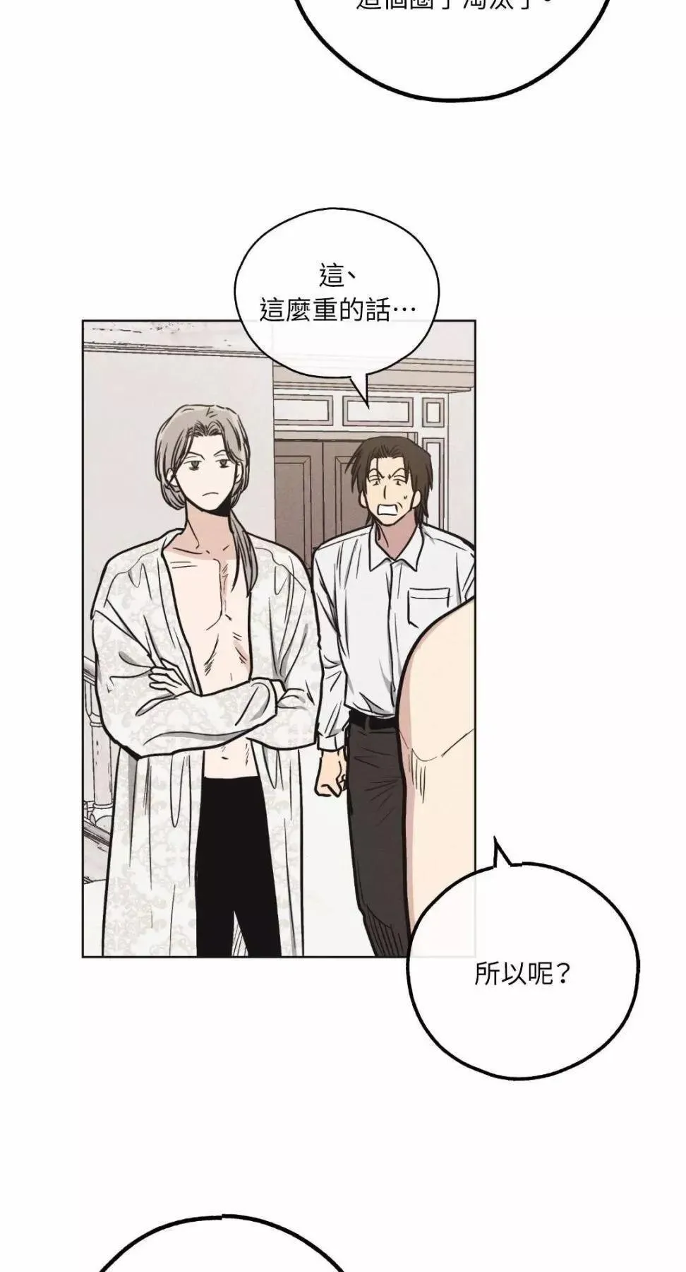第11话 第17页