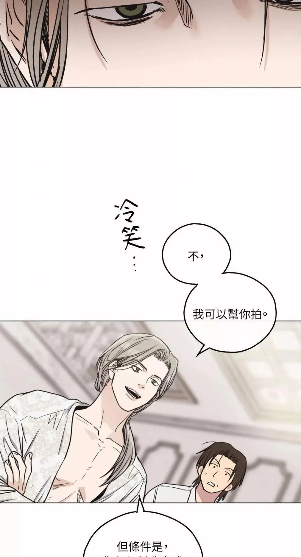 第11话 第19页