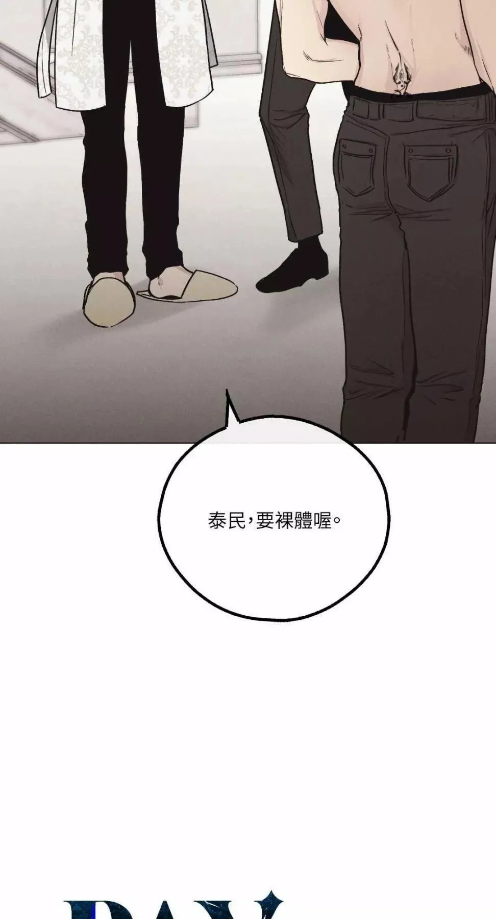 第11话 第21页