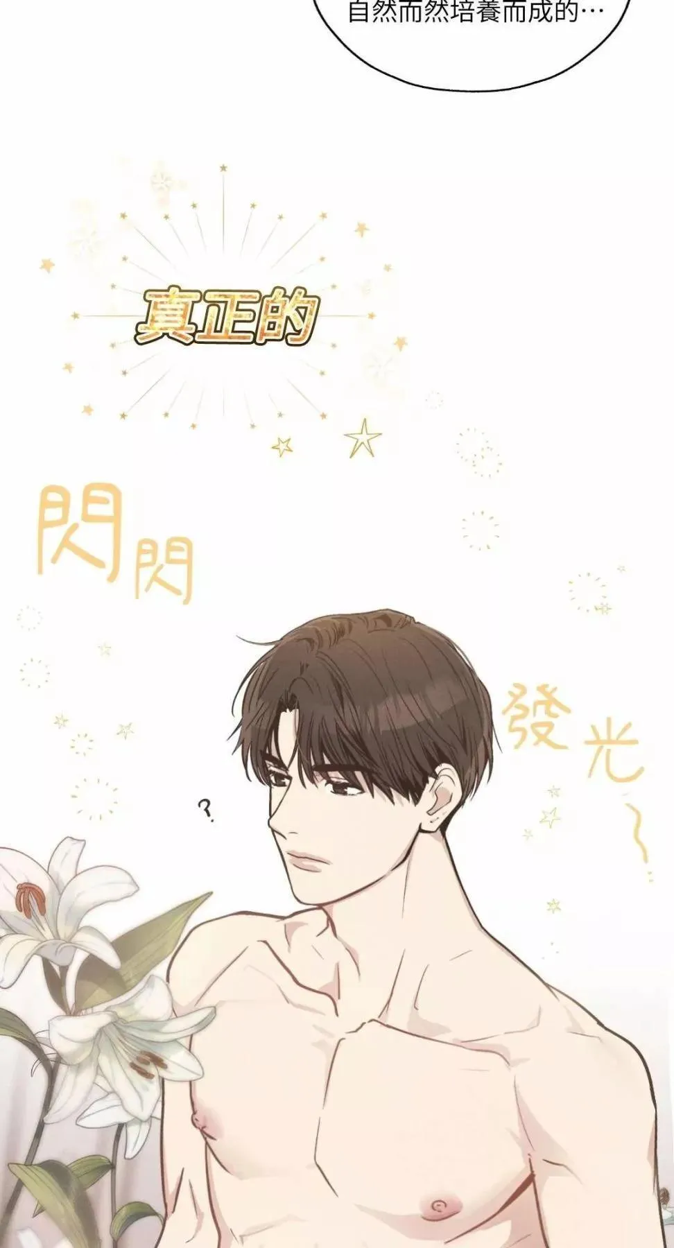 第11话 第24页
