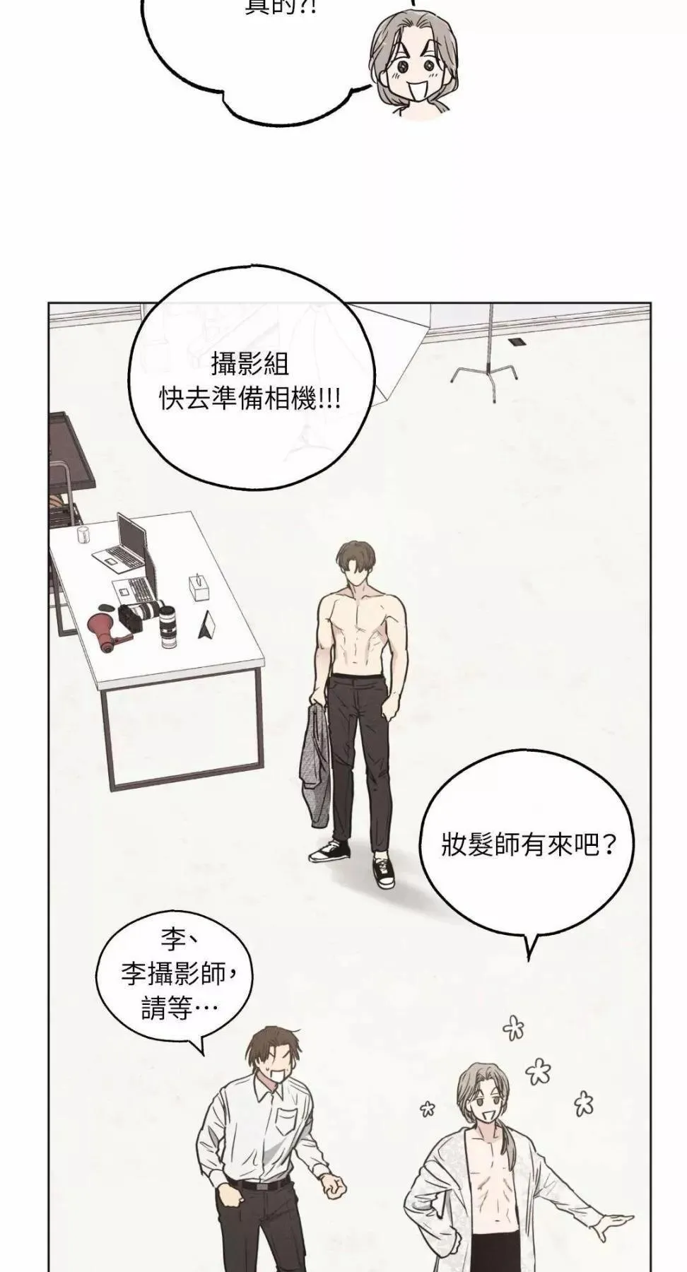 第11话 第27页