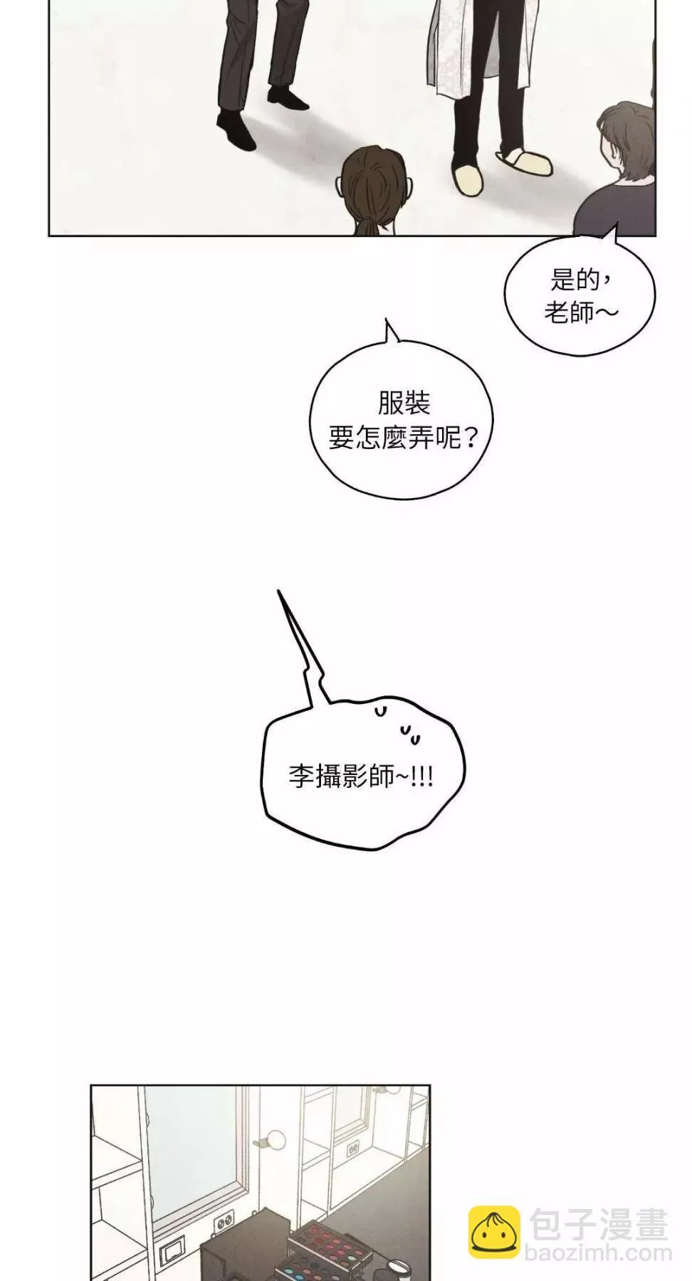 第11话 第28页