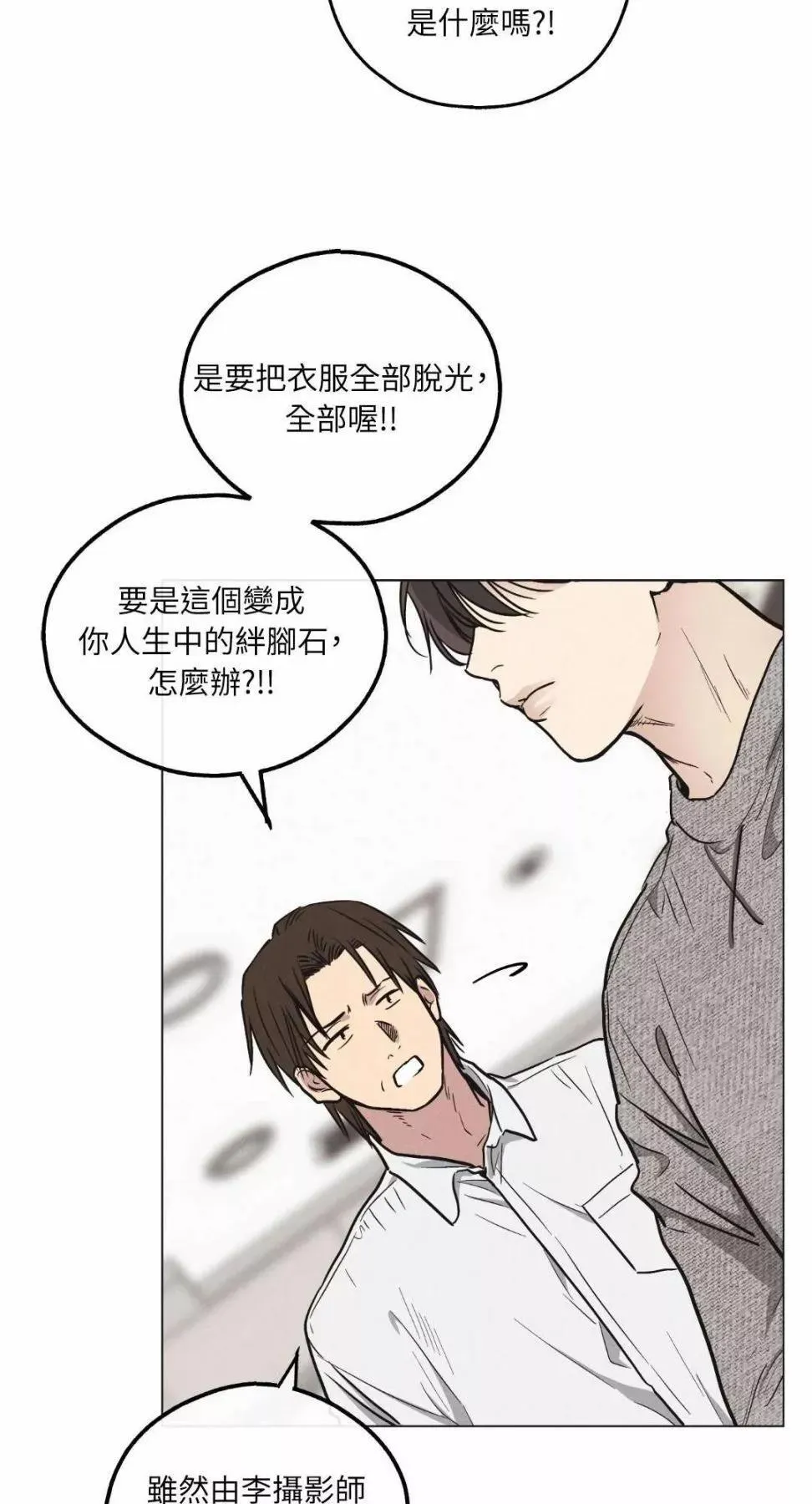 第11话 第30页