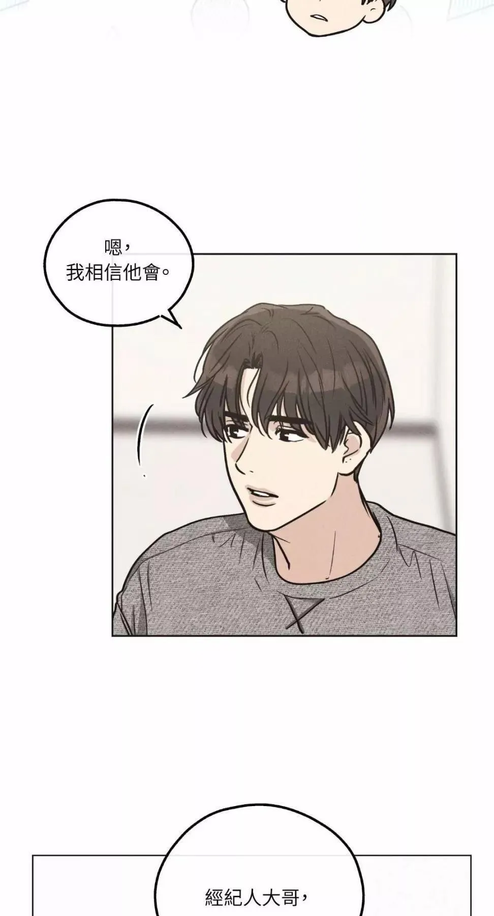 第11话 第35页
