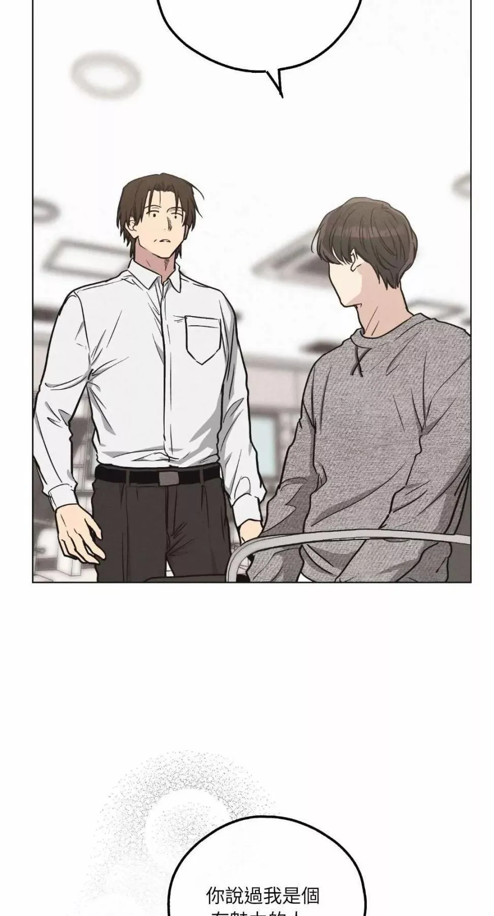 第11话 第36页