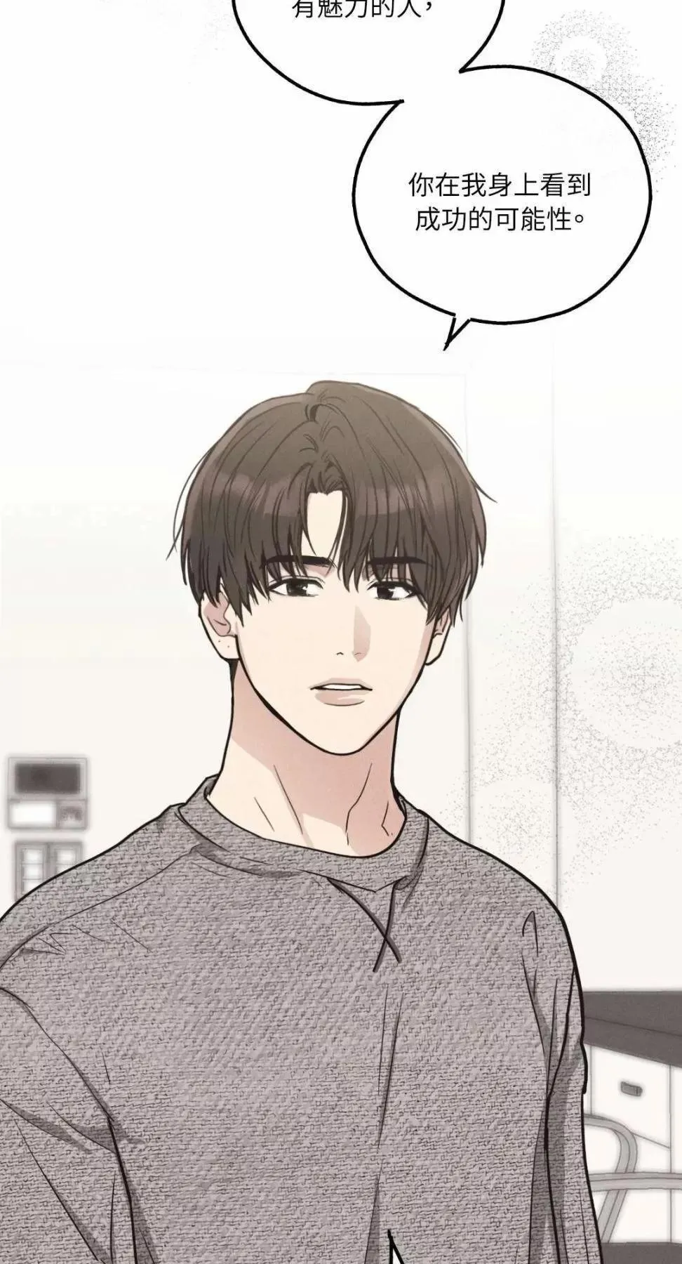 第11话 第37页