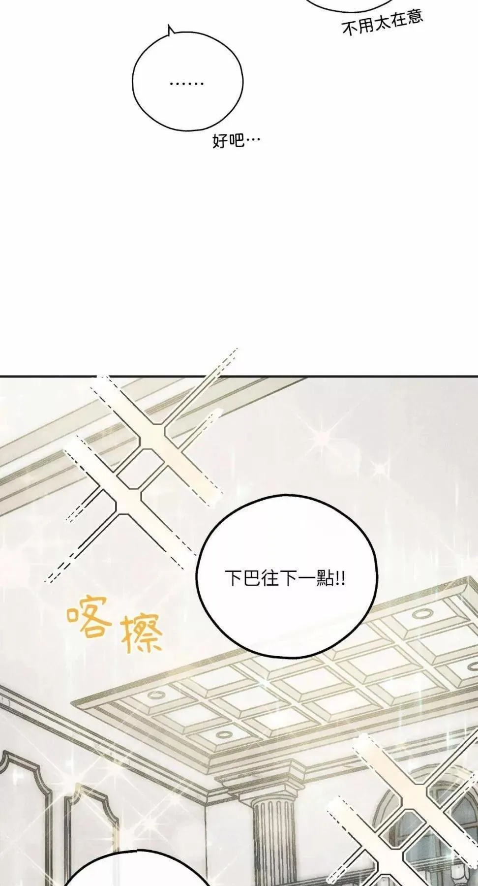 第11话 第40页