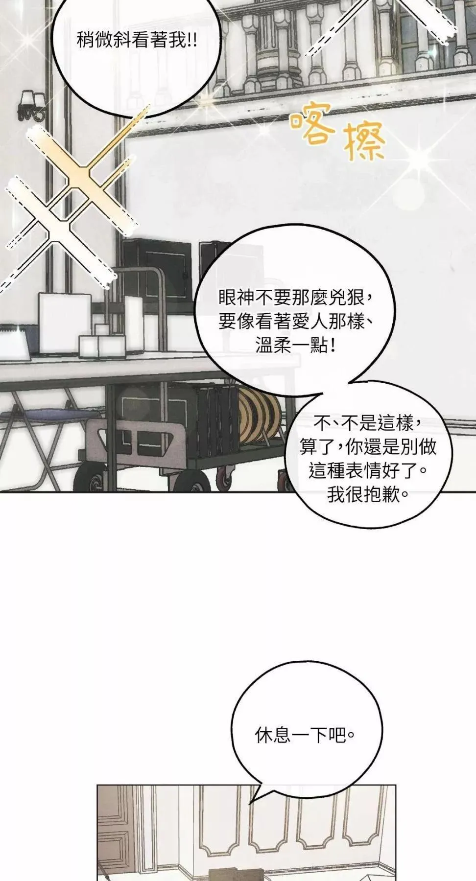 第11话 第41页