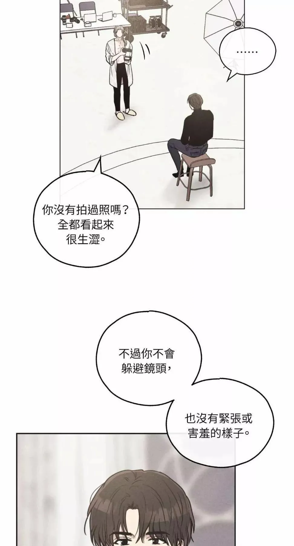 第11话 第42页