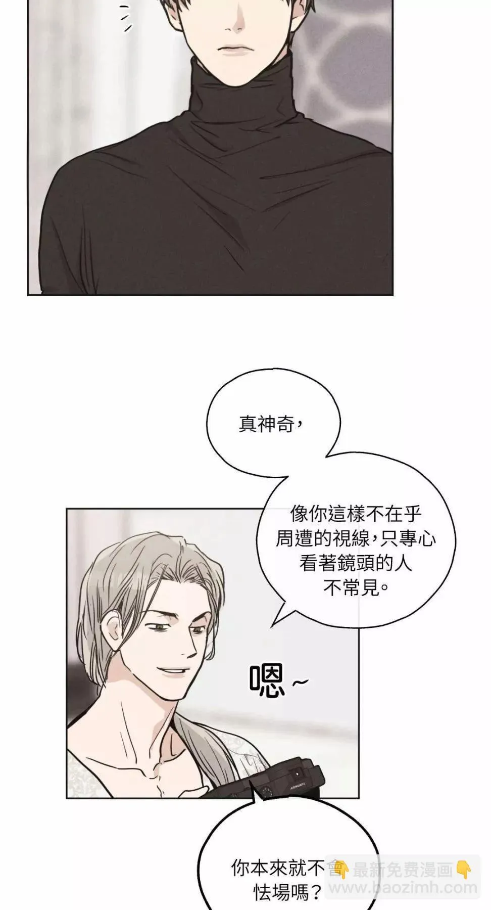 第11话 第43页