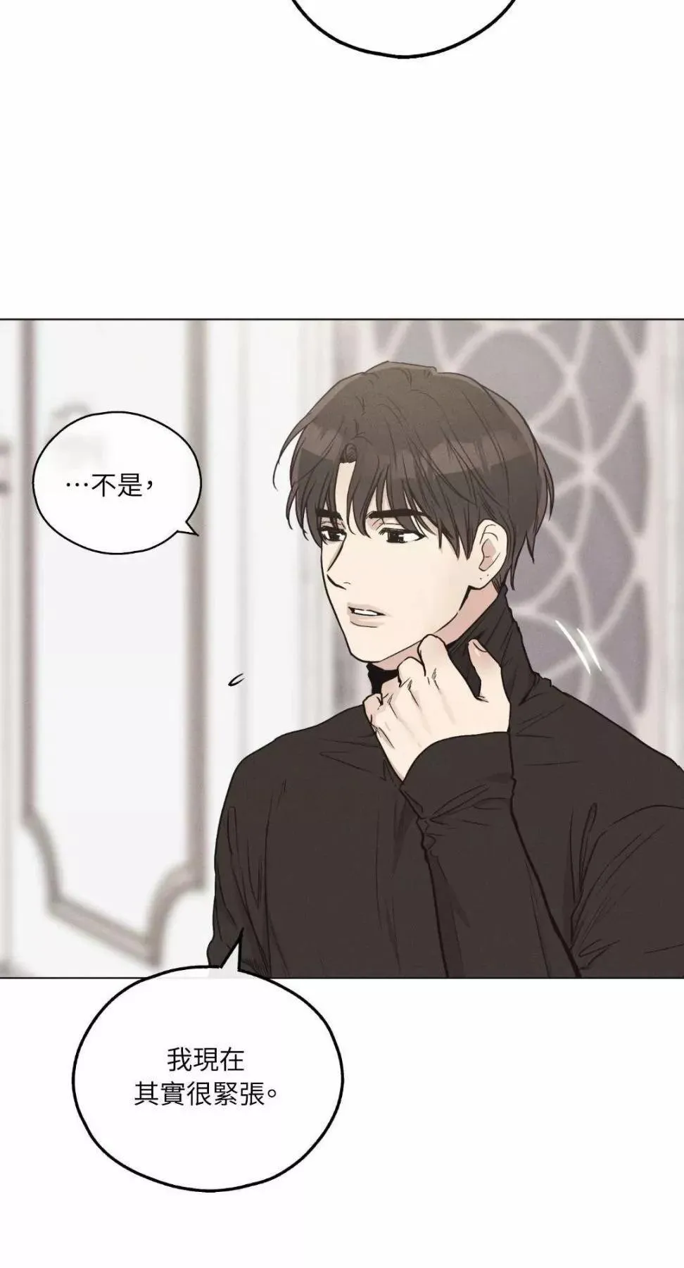 第11话 第44页