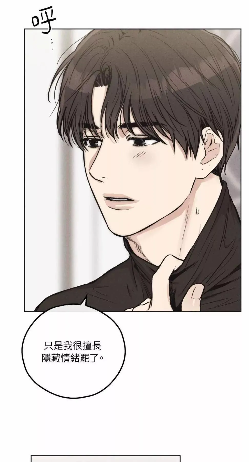 第11话 第45页