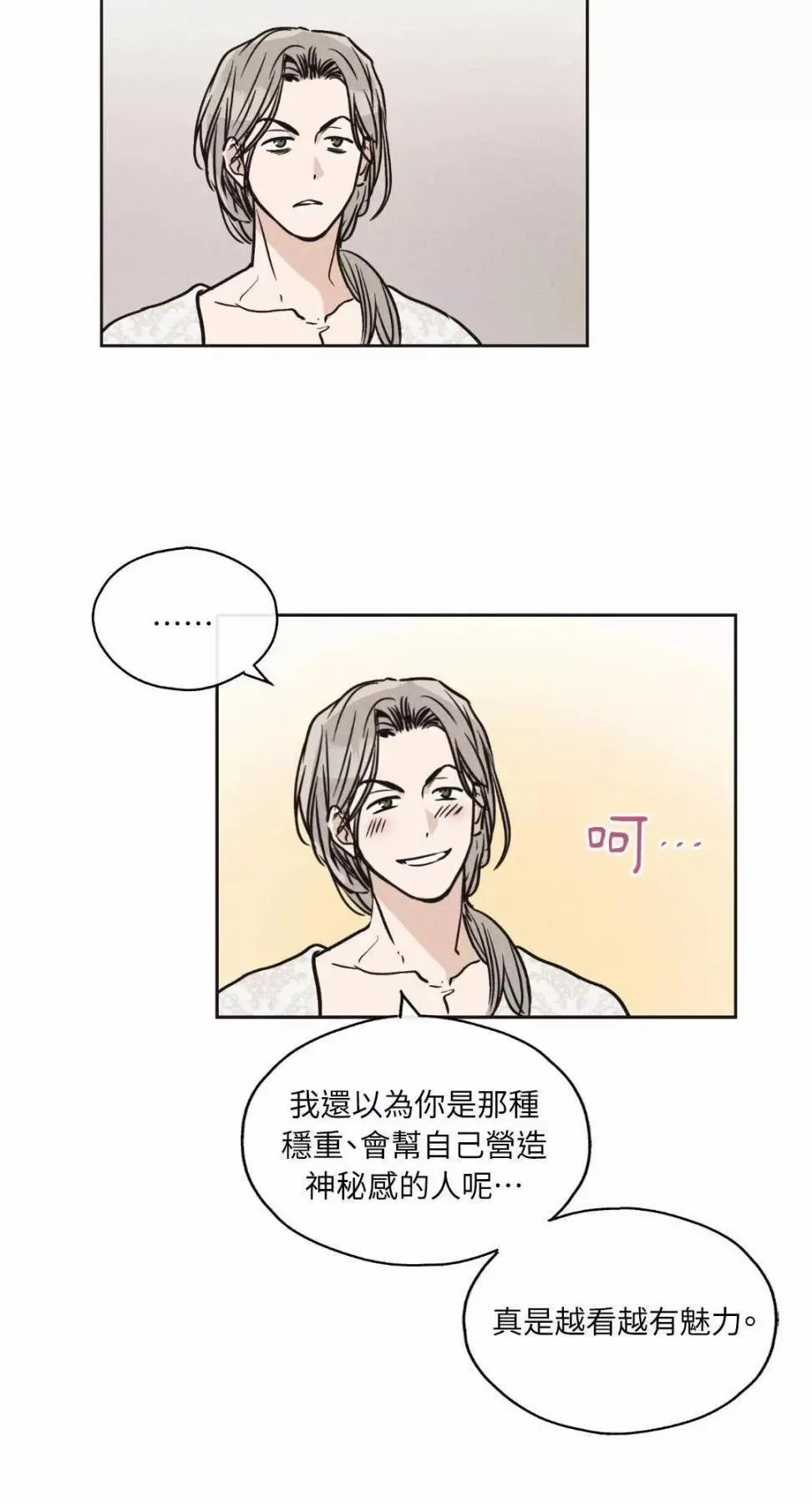 第11话 第46页