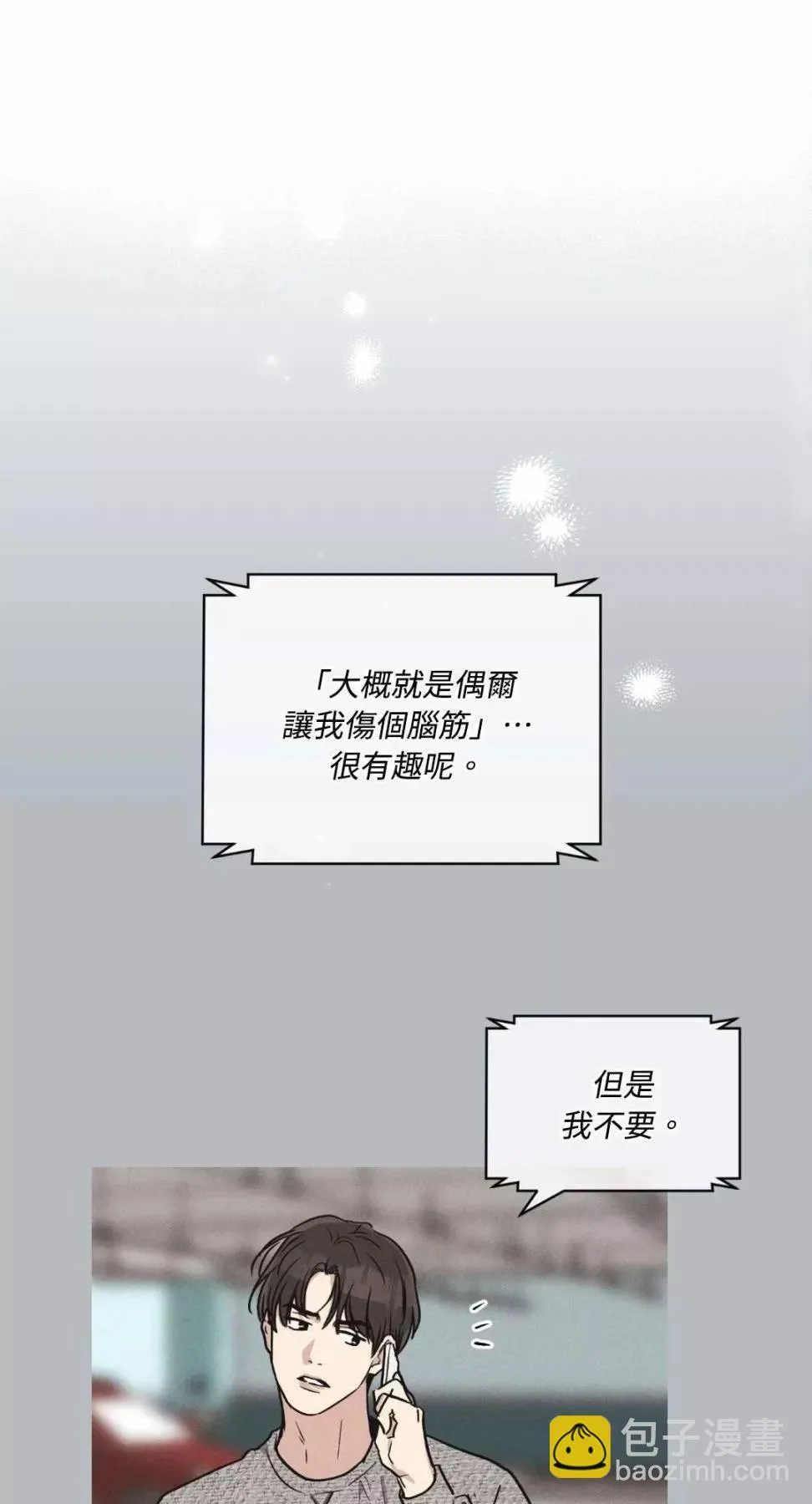 第11话 第53页