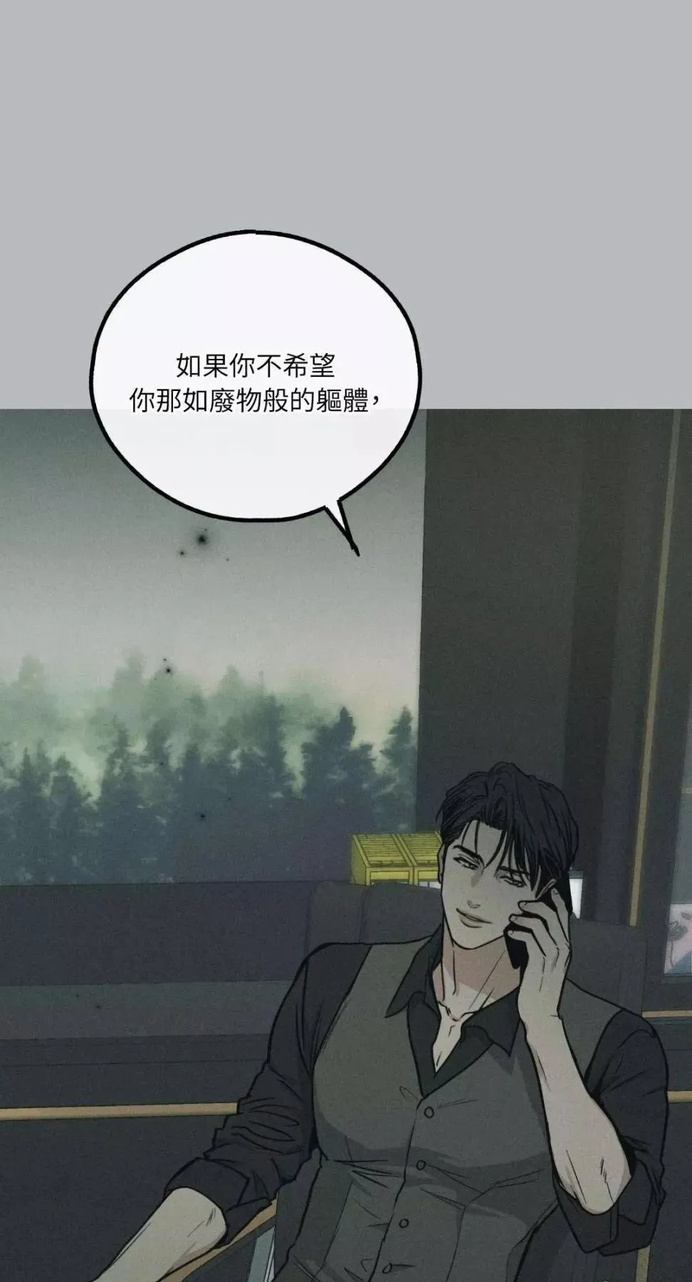 第11话 第57页