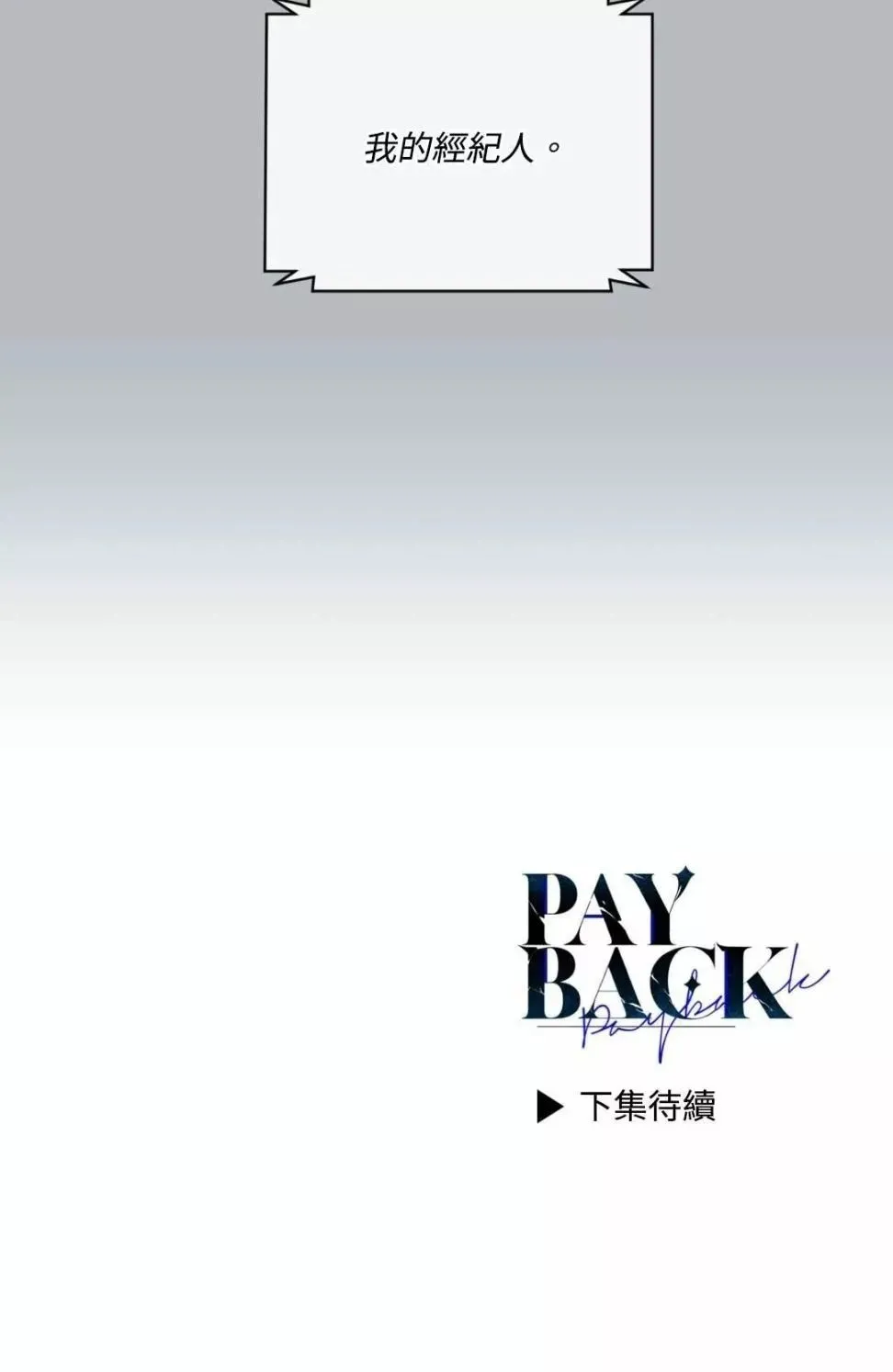 第11话 第62页