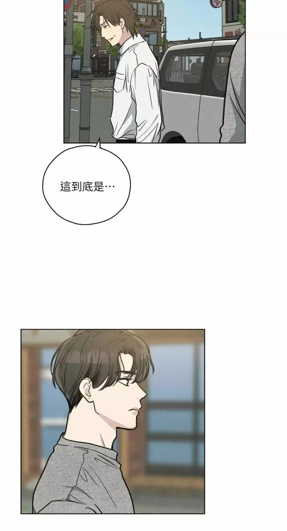 第12话 第10页