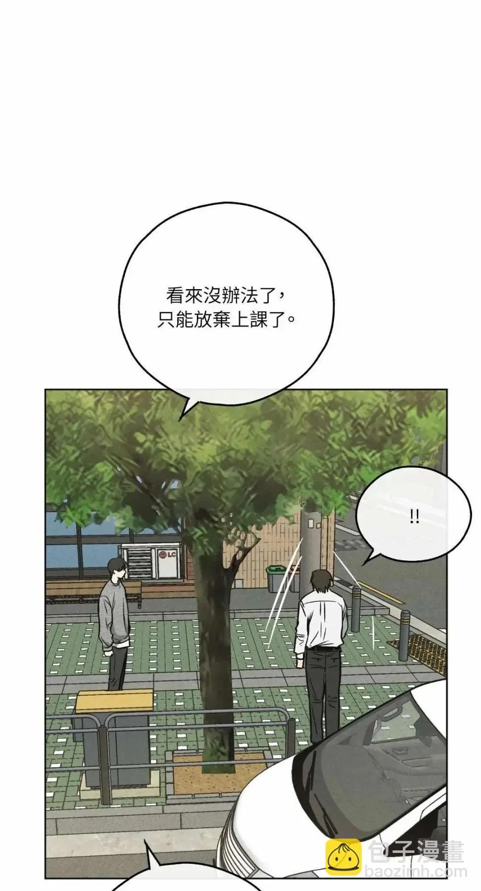 第12话 第11页