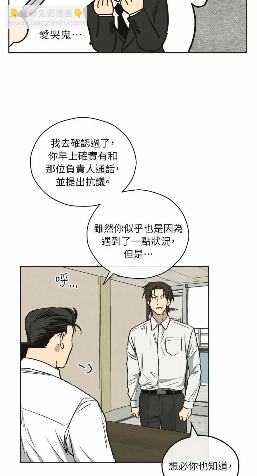 第12话 第18页