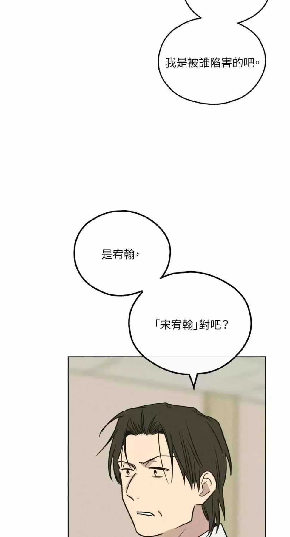 第12话 第19页
