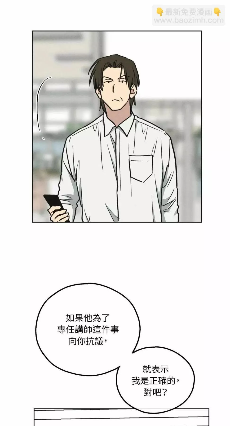 第12话 第27页