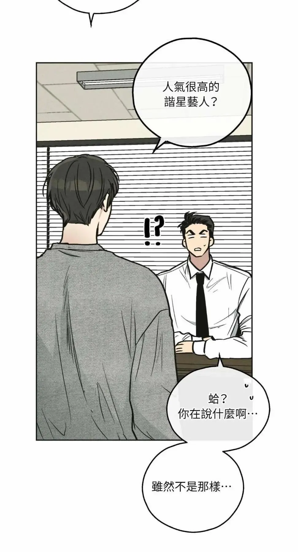 第12话 第41页