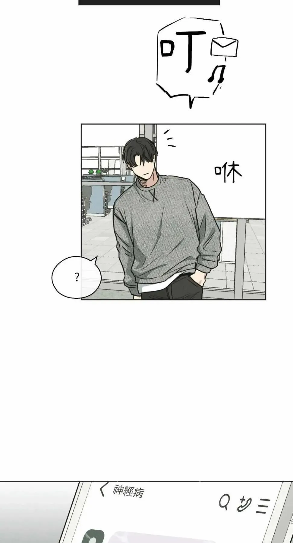 第12话 第49页