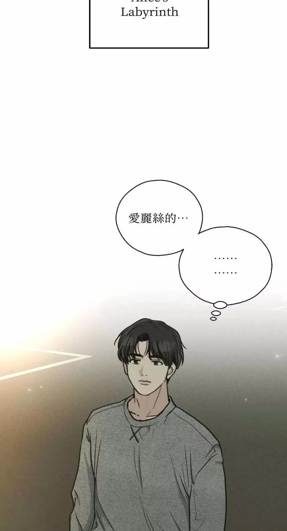 第12话 第54页