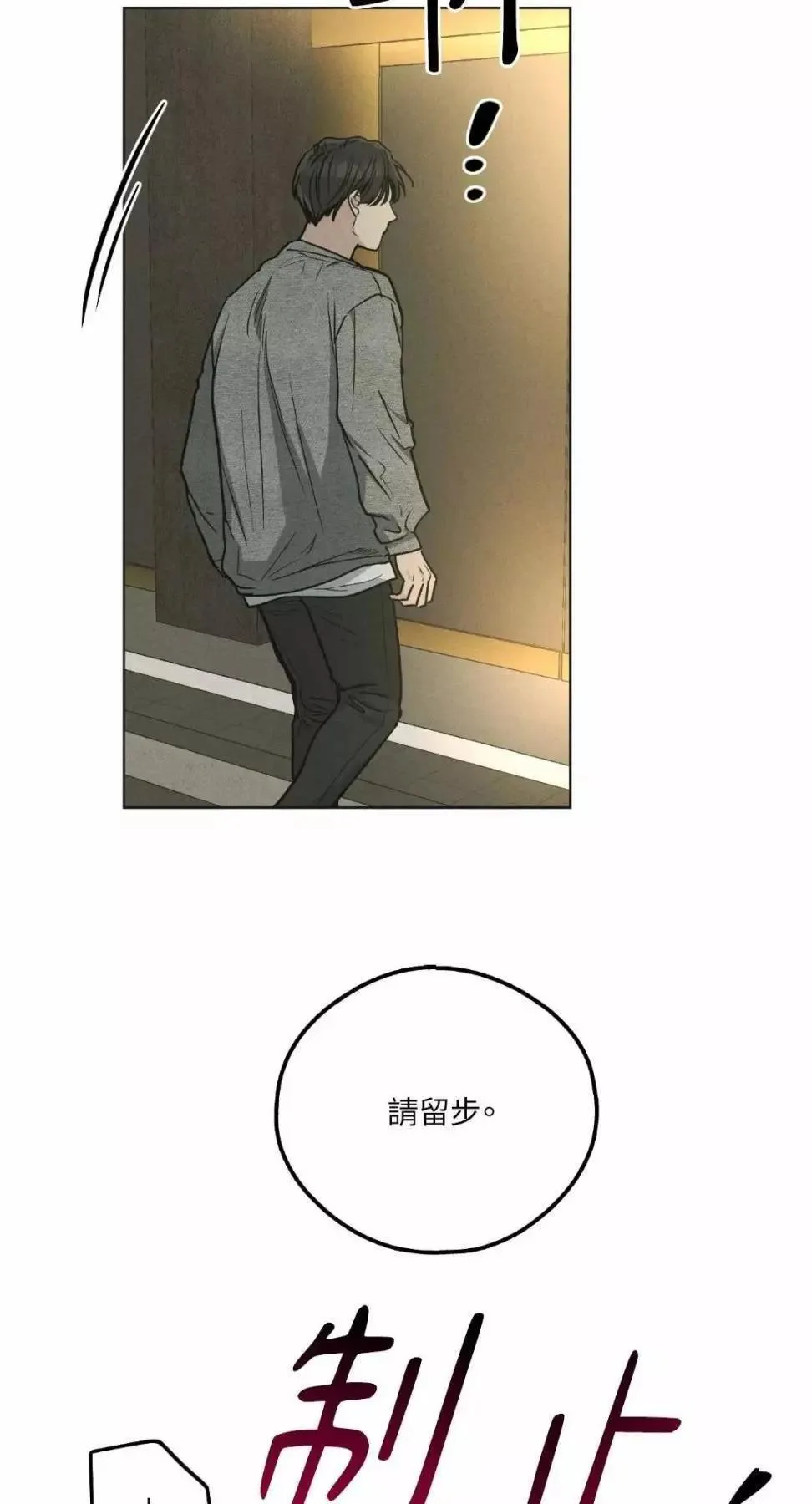 第12话 第56页