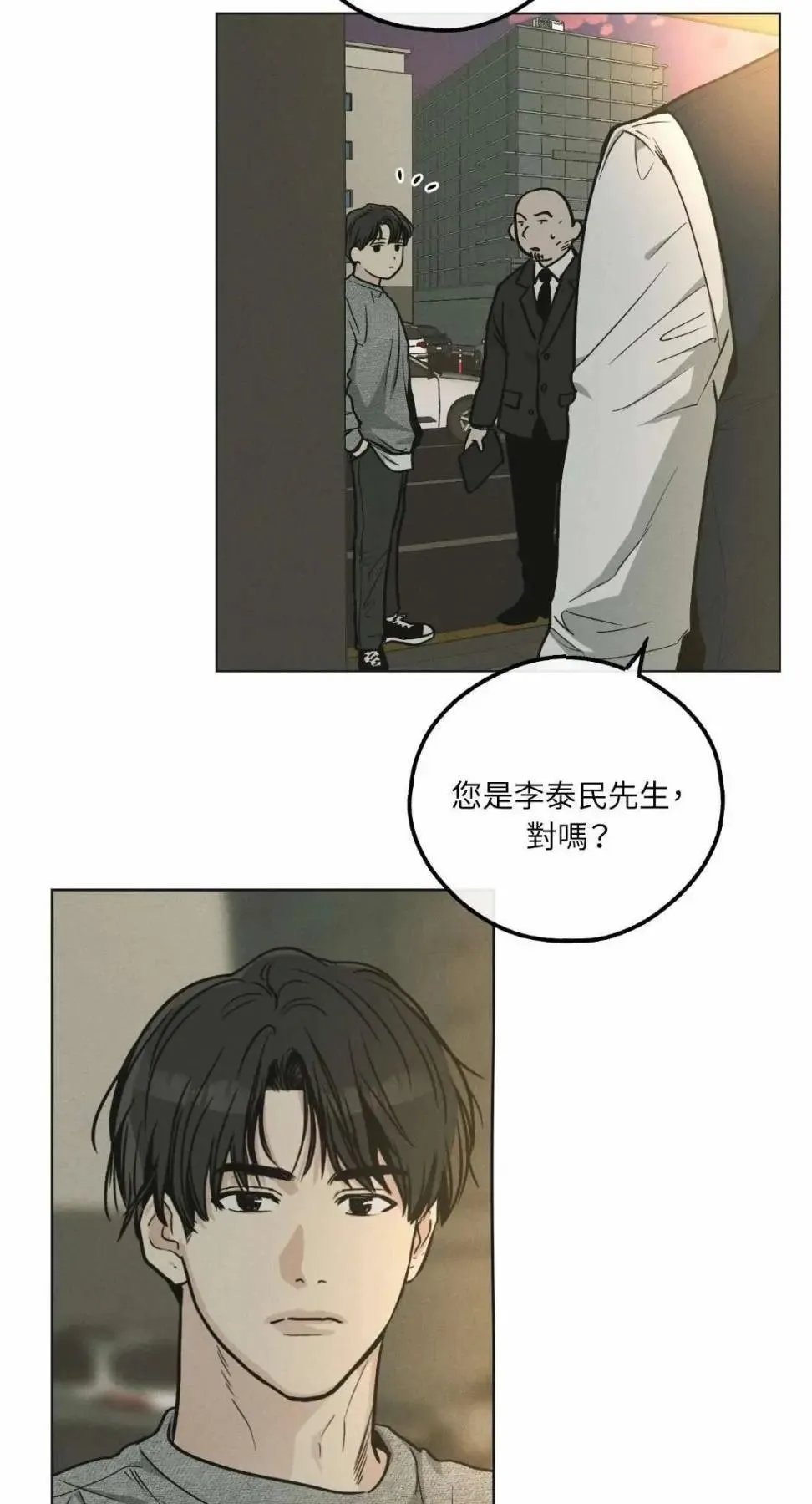 第12话 第62页