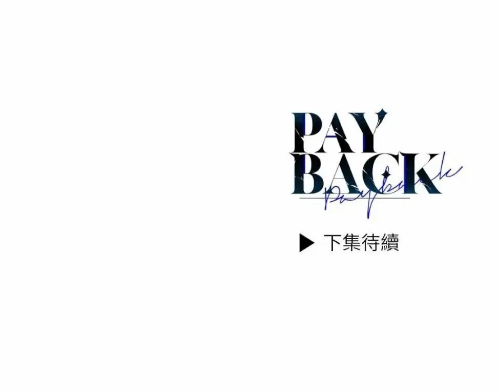 第12话 第70页