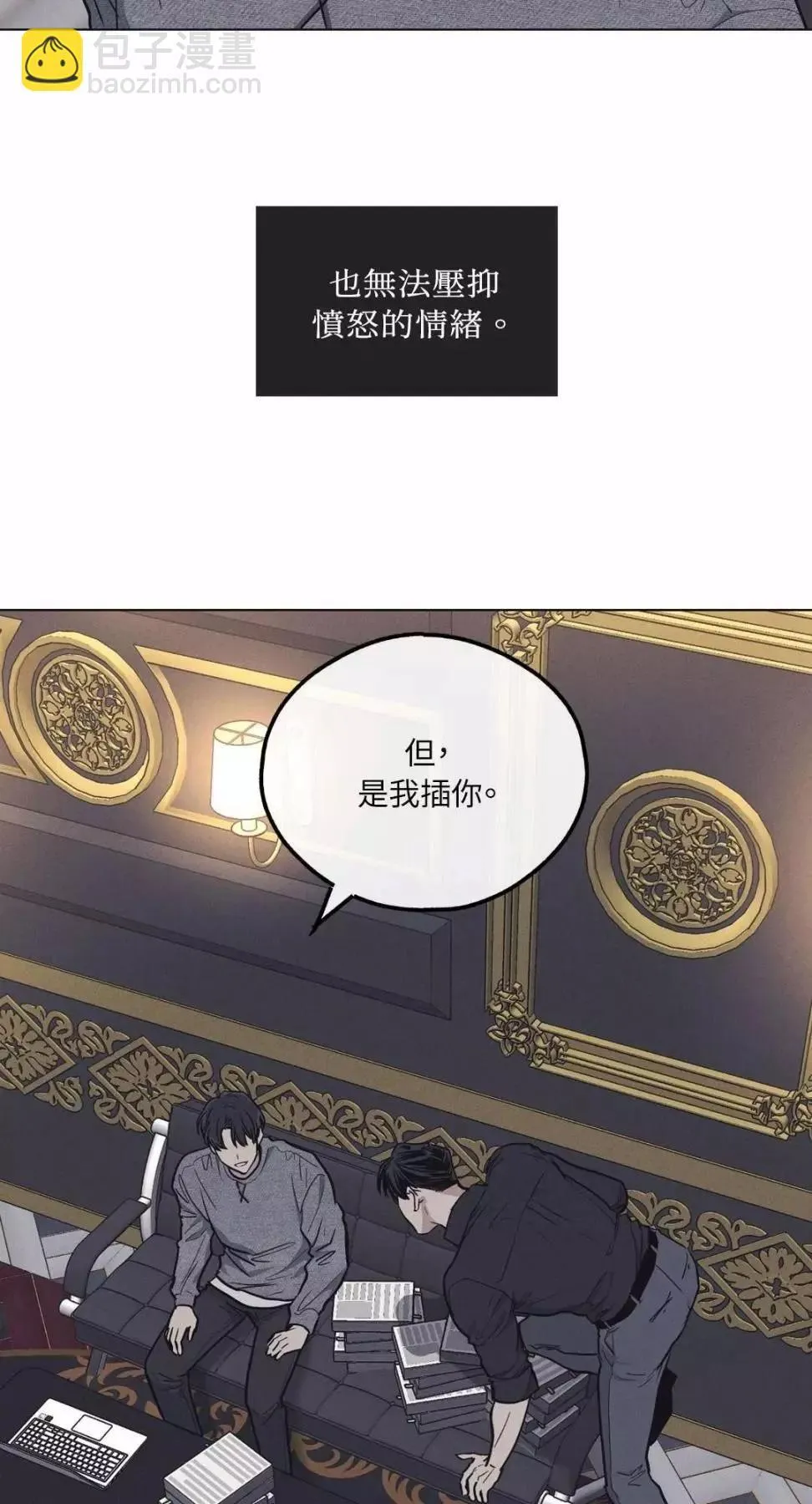 第14话 第3页