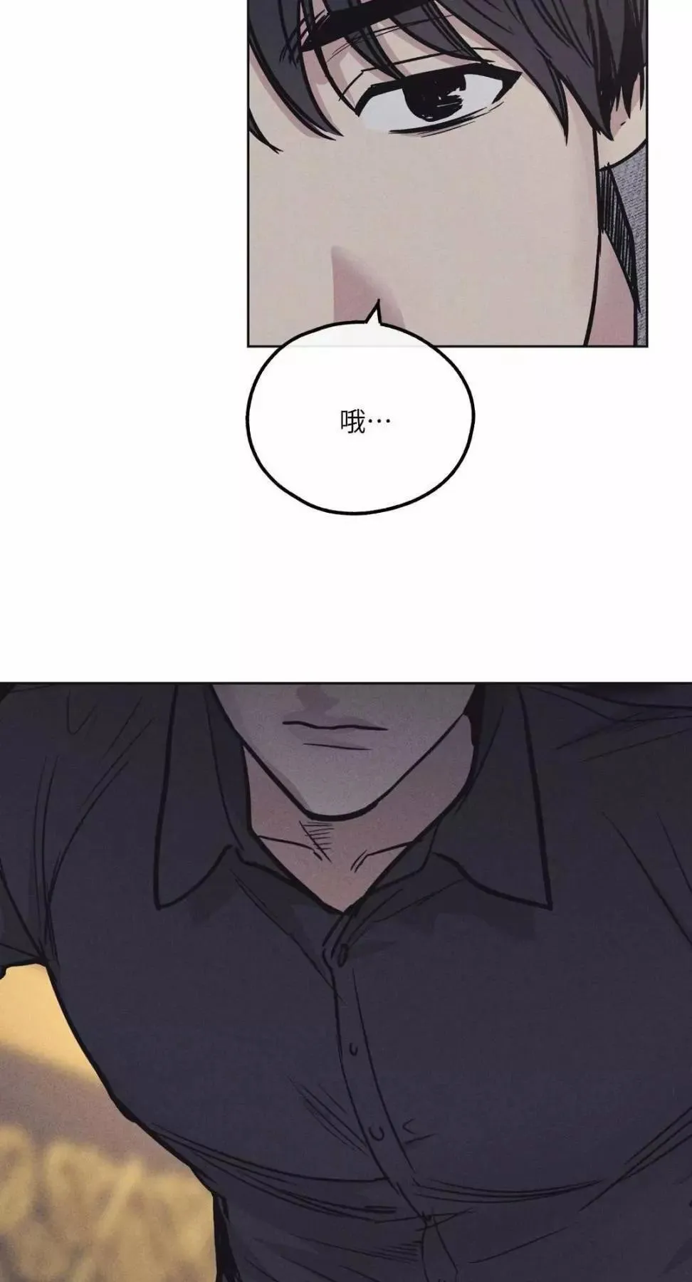 第14话 第6页