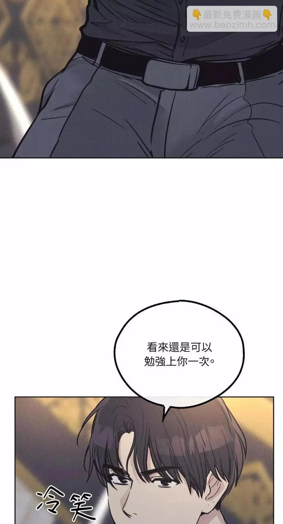 第14话 第7页