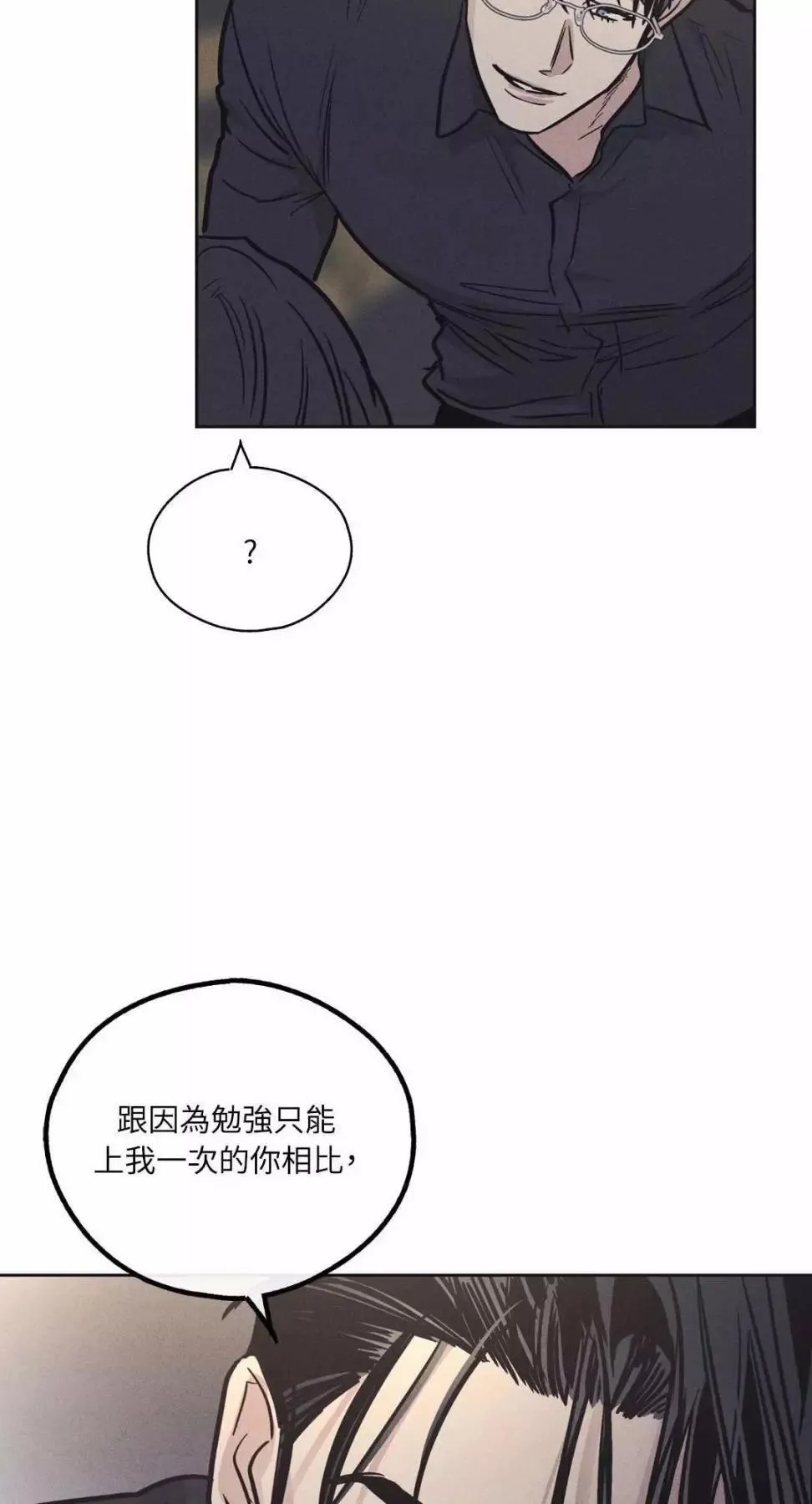 第14话 第10页