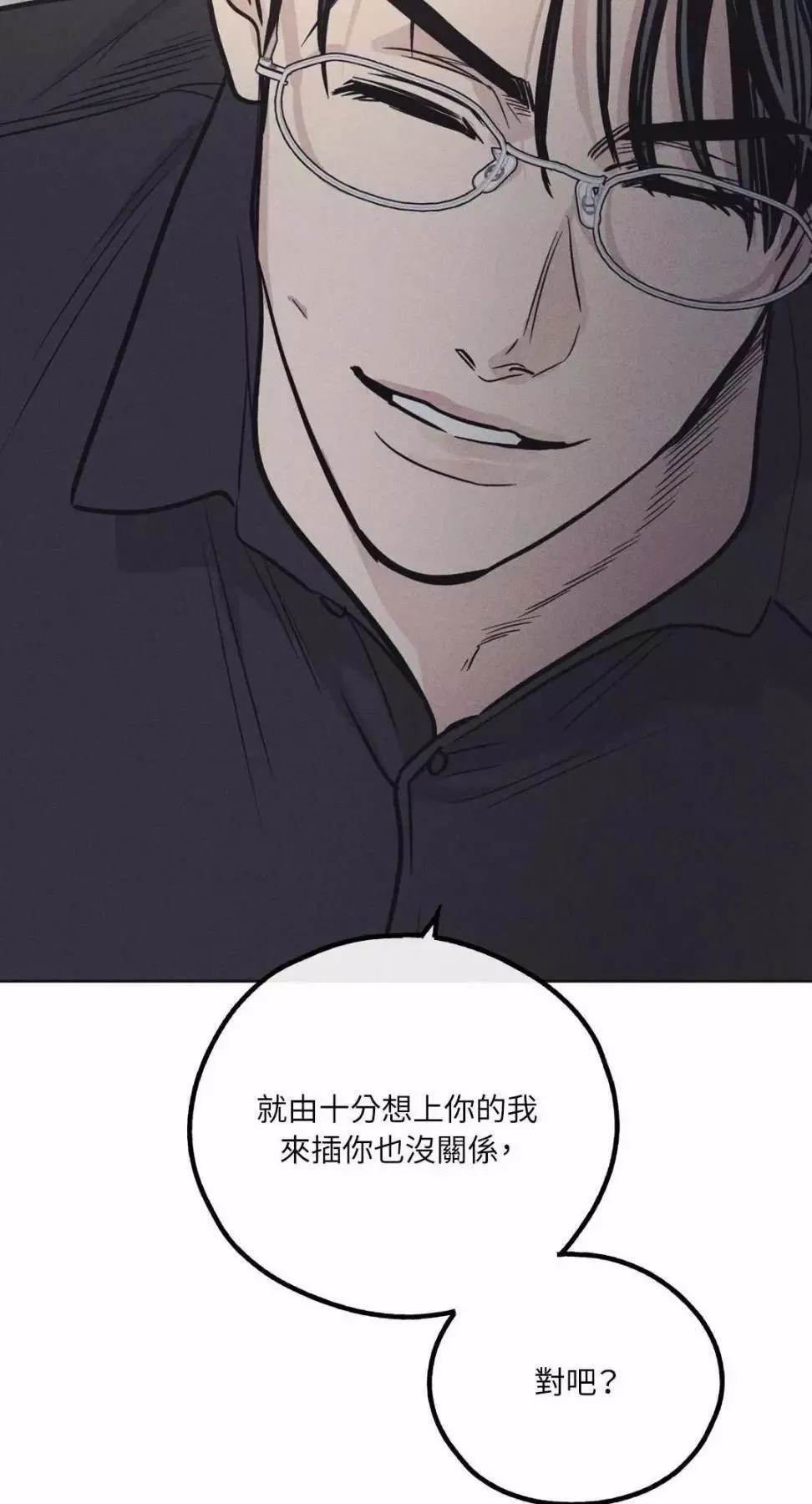 第14话 第11页