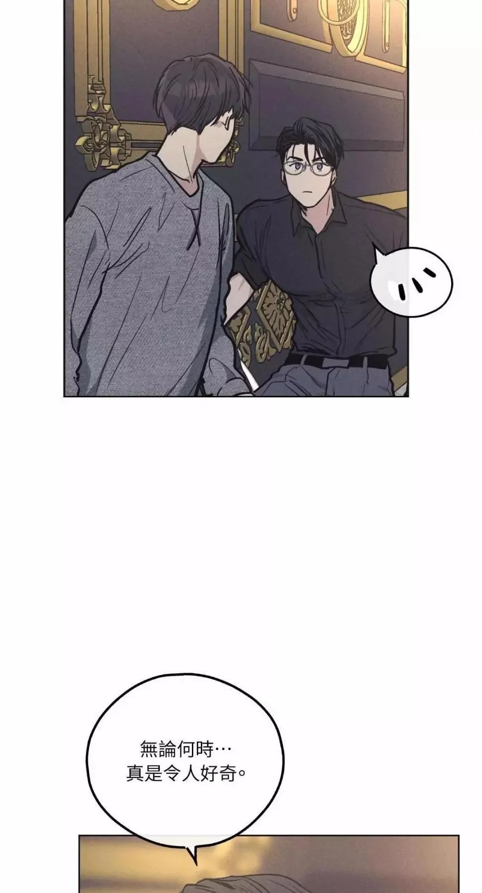 第14话 第16页