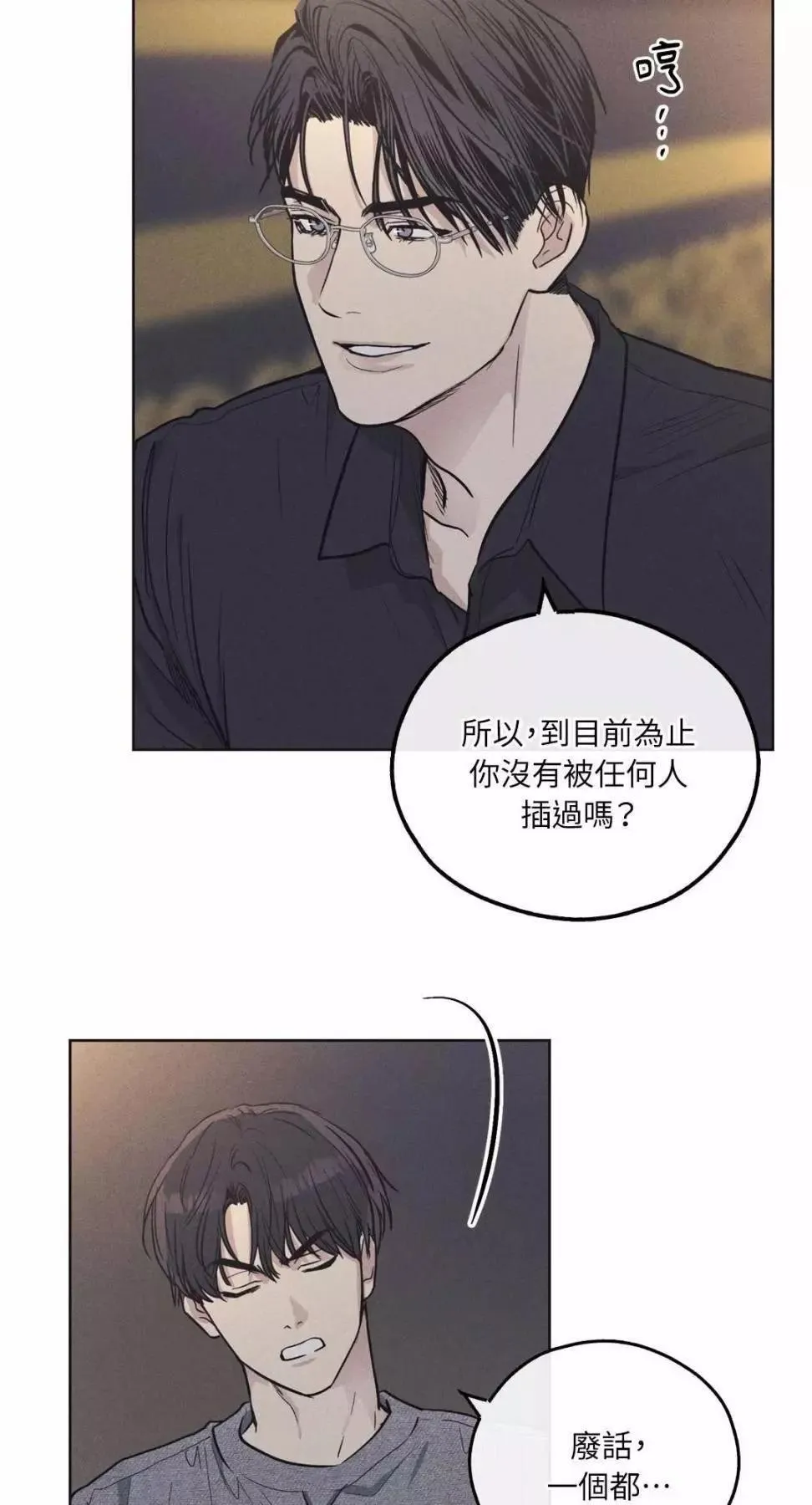 第14话 第17页