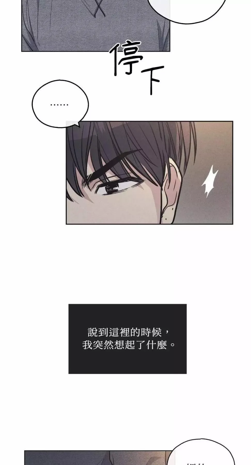 第14话 第18页