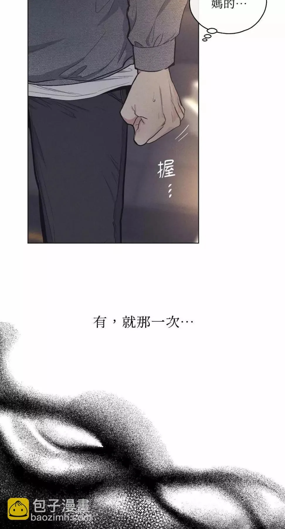 第14话 第19页
