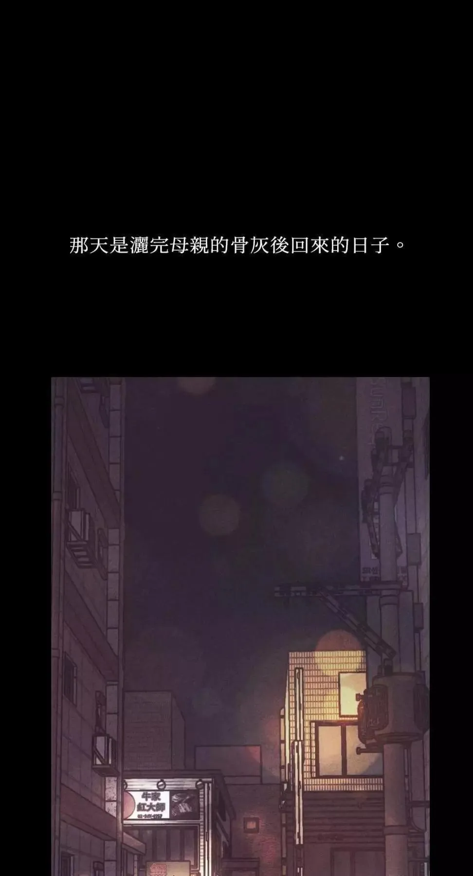 第14话 第21页